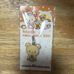 ミスタードーナツ リラックマ ストラップ 2011