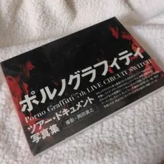 Item thumbnail for item 00d85d18-592b-4059-8da7-9eca873a1867