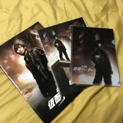 仮面ティーチャー　グッズ