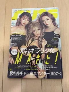 Item thumbnail for item 75a73da7-a071-41d1-ac1c-20f365ac7d2d