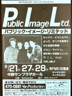 2025年最新】ジョンライドンの人気アイテム - メルカリ