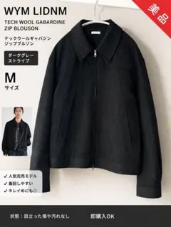 WYM TECH WOOL GABARDINE ZIP BLOUSON M - メルカリ