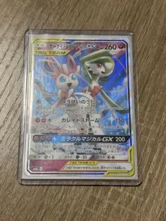 【完全美品】サーナイト＆ニンフィアGX RR