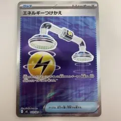 2026年最新】カード種類：グッズ ポケモンカードゲームの人気アイテム
