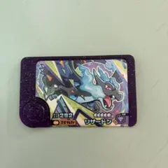 ポケモンフレンダ　スーパートレジャー　リザードン