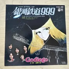 銀河鉄道999 交響詩 サウンドトラック LPレコード - メルカリ