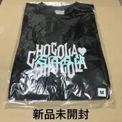 【日向坂46】ショコラショコラ Tシャツ ブラック Mサイズ 日向坂46】ショコラショコラ Tシャツ ブラック Mサイズ - メルカリ