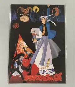 2025年最新】ルパン三世 ポスターの人気アイテム - メルカリ