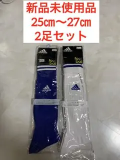 新品　adidas 靴下　サッカー ソックス 25-27cm ブルー　ホワイト