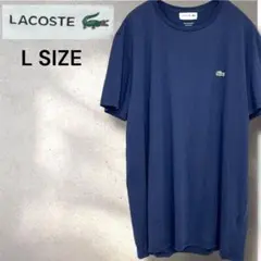 ⁠✨LACOSTE✨ ラコステ Tシャツ L XL ピマコットン100 ネイビー