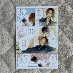 2026年最新】佐々木と宮野 ポストカードの人気アイテム - メルカリ