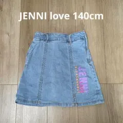 140cm JENNI love デニムスカート インパン