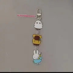 ✨️ミッフィー キーホルダー バッグチャーム✨️