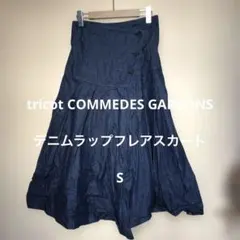 2025年最新】tricot comme des garcons スカートの人気アイテム - メルカリ