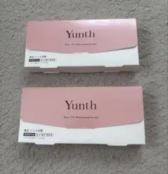 【新品+おまけつき】Yunth 美容液2箱セット