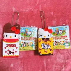 2026年最新】アポロチョコ ストラップの人気アイテム - メルカリ