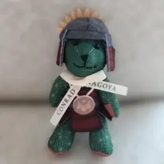 コンラッドベア　名古屋