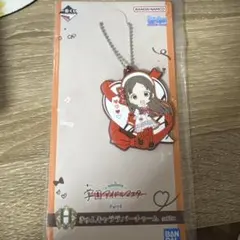 学園アイドルマスター 一番くじ part4 H賞 倉本千奈