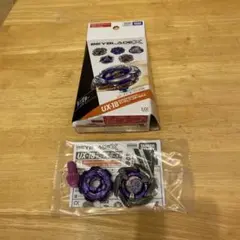 ベイブレードxランダムブースターvol.8