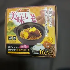 2025年最新】焼き芋鍋の人気アイテム - メルカリ