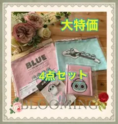 新品未開封 ブルーハムハム クリップ ポーチ パックンポーチ 音楽 キーボード