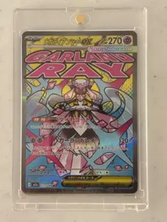 ポケモンカード MEGAドリーム ex メガディアンシーex MA