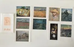 ゴッホ ポストカードセット 9枚セット