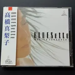 高橋真梨子 BLUESette CD VDR-1412 帯付