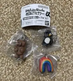 Daisuke Kondo めじるしアクセサリー セット