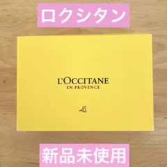 ロクシタン　ミニシャワージェルセットのサムネイル