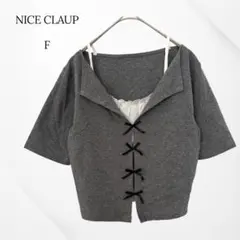 ナイスクラップ　Tシャツ　グレー　レイヤード　リボン　ガーリー　コンパクト