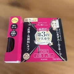 【新品•未開封】KISSME 第3のマスカラ ブラック