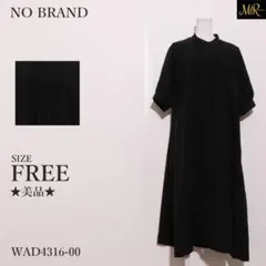 ノーブランド　ワンピース　ロング丈　五分袖　ボタン付き　ボリューム袖　ベーシックのサムネイル