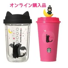スターバックス ハロウィン ダブルウォール リユーザブルカップ ベアリスタ