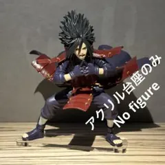 naruto うちはマダラ フィギュア リペイント ジオラマ台座 アクリル台座 NARUTO うちはマダラ フィギュア プライズ - メルカリ
