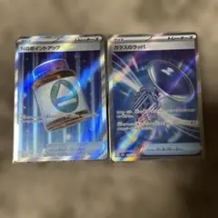 Item thumbnail for item 66269eef-db8e-4a9d-8f91-14352f966354