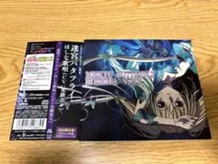 2026年最新】迷宮バタフライ ほしな歌唄 cdの人気アイテム - メルカリ