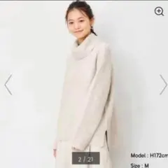 GU ジーユー ボクシータートルネックセーター ベージュ オーバーサイズ S-M