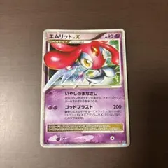 エムリット ☆ 拡張パック 秘境の叫び DP5 - メルカリ