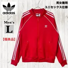 adidas SST TT スーパースタートラックジャケット L 赤 刺繍