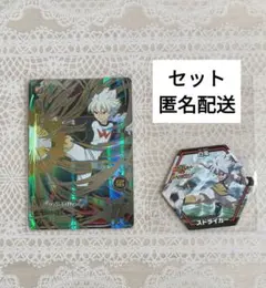 【セット】イナズマイレブン　白竜　ACカード　シークレット／イナップ　劇場限定