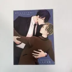 サイレントノイズ 1 特典