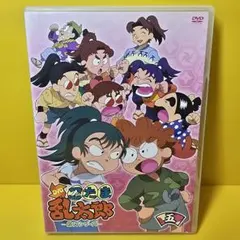 新品ケース交換済み 忍たま乱太郎 第19シリーズ 1巻 - メルカリ
