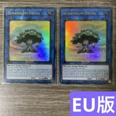 遊戯王 グラヴィティベヒモス 英語版 ウルトラレア CP08-EN001 - メルカリ