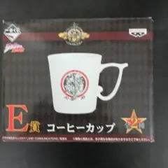ジョジョ　コーヒーカップ