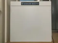 2026年最新】gokan boothの人気アイテム - メルカリ