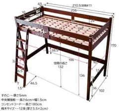 限定山口県　竹製ロフトベッドのサムネイル