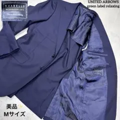 美品✨ グリーンレーベル×グアベロ MONGRANDO スーツジャケット 46紺