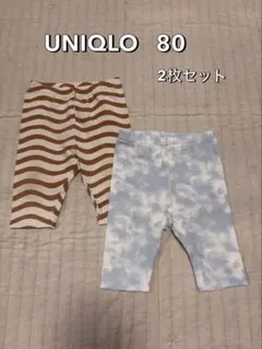 UNIQLO★7分丈ズボン2本セット《80》