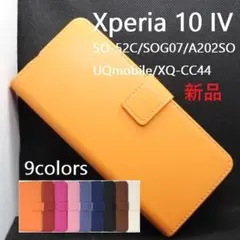 新品Xperia 10 IV SO-52C/SOG07/A202SOカラーケース